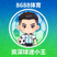 8688体育用户头像-资深球迷小王